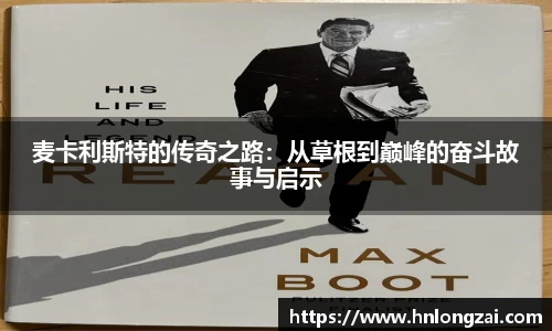 意昂体育4-数字娱乐技术创新平台